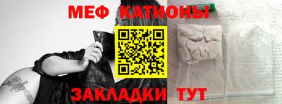 а пвп мука Ирбит