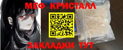 мет Изобильный