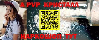 а пвп мука Ирбит