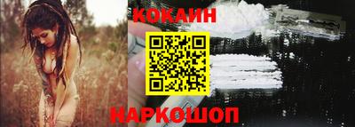 кокаин Ипатово