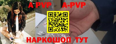 а пвп мука Ирбит