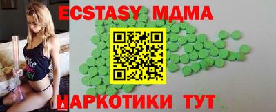 кокаин Ипатово