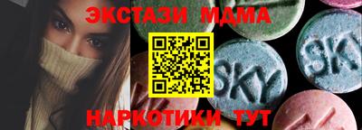 а пвп мука Ирбит