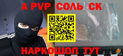 кокаин Ипатово