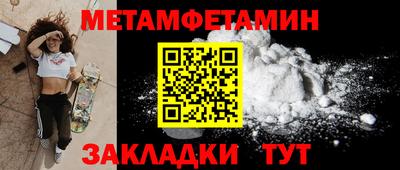 мет Изобильный