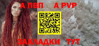 кокаин Ипатово
