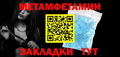 а пвп мука Ирбит