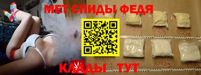 мет Изобильный
