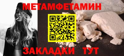 а пвп мука Ирбит