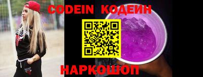 кокаин Ипатово