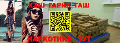 кокаин Ипатово