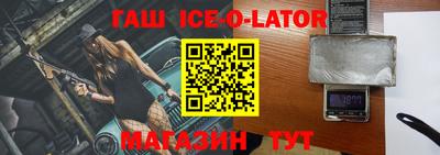 а пвп мука Ирбит
