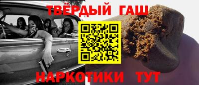 кокаин Ипатово