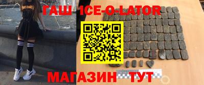 кокаин Ипатово