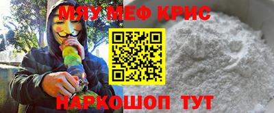 кокаин Ипатово
