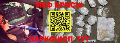 кокаин Ипатово