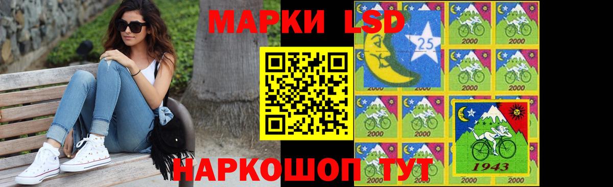 LSD-25 экстази ecstasy  LSD-25 экстази ecstasy  Вход с VPN  Нижний Новгород 