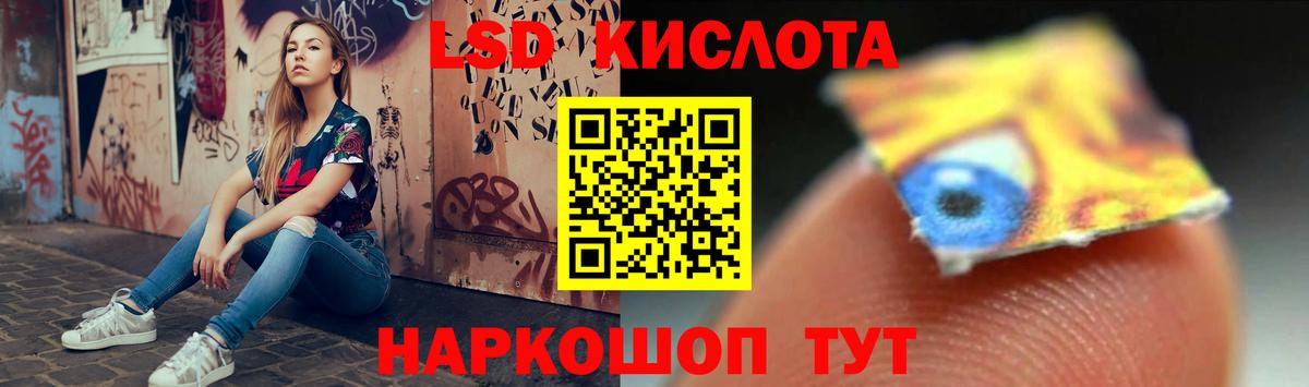 Лсд 25 экстази кислота Нижний Новгород