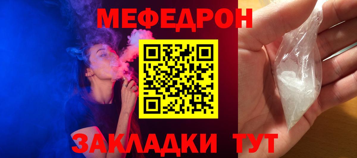 COCAIN  ГАШИШ  Нижний Новгород  Вход с VPN  Меф кристаллы  Бошки Шишки  НБОМе 