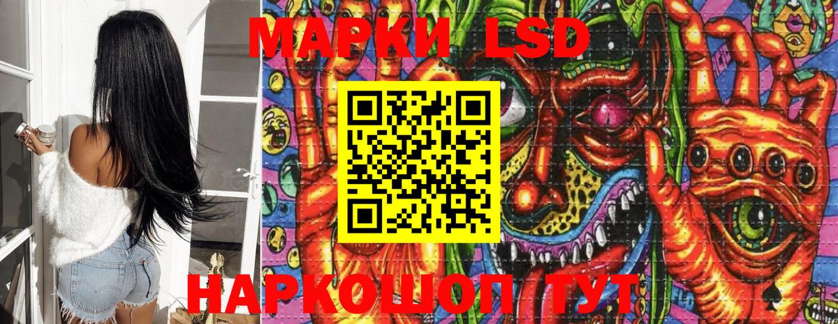 Наркотические марки  Марки 25I-NBOMe 1500мкг  Вход с VPN  Нижний Новгород 