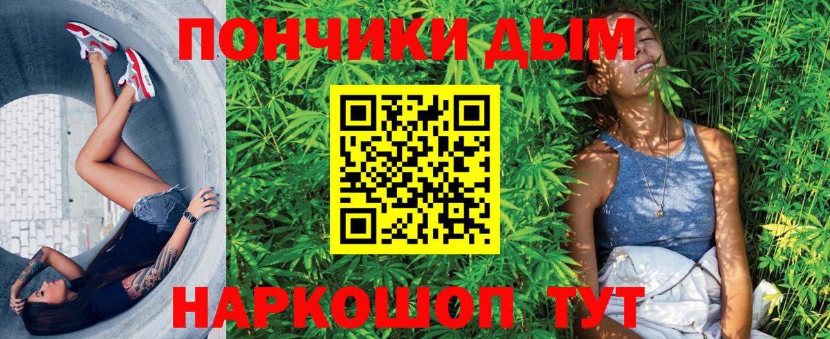 Бошки Шишки тримм Нижний Новгород