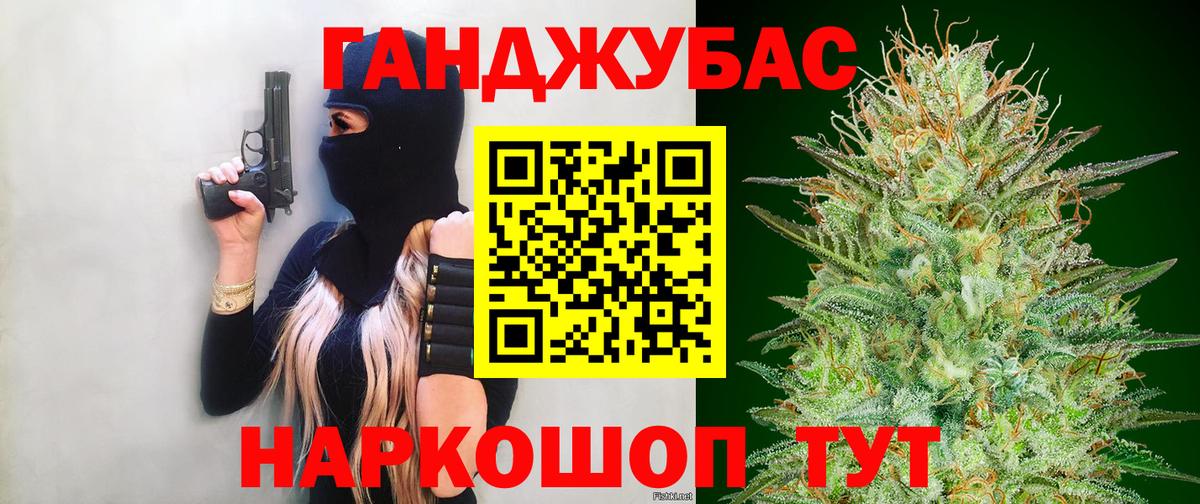 Бошки марихуана Ganja  Шишки марихуана Bruce Banner  Нижний Новгород  Вход с VPN  Каннабис индика  МАРИХУАНА индика 